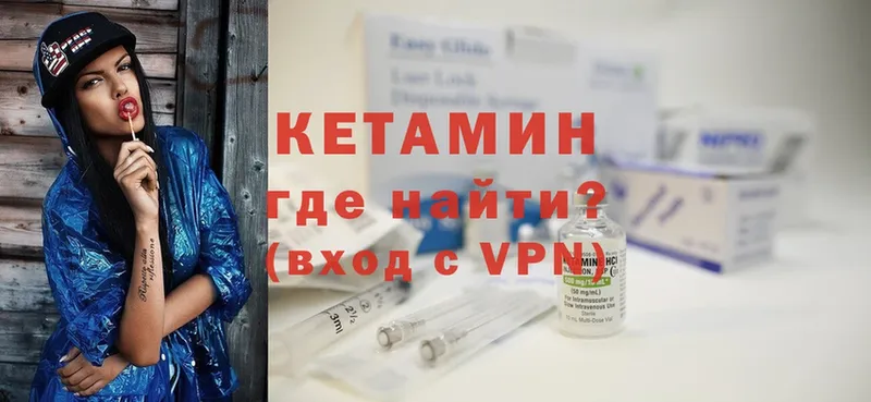 КЕТАМИН ketamine  где купить наркоту  Майкоп 